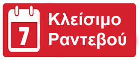 Ματθαίος Παπακυρίτσης,Οδοντίατρος,προληπτική,αισθητική,επανορθωτική,οικογενειακή οδοντιατρική,χειρουργική στόματος και οδοντικά εμφυτεύματα